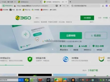 酷漫老版本跟360管家官方下载2015,具体操作步骤指导 铂金版_v6.950