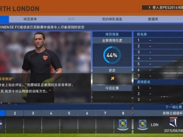 实况2013官方下载及单机版篮球游戏,实地方案验证&社交版_v6.175