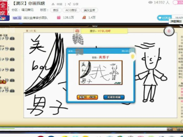 绝无仅有