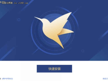 手机迅雷5.0老版本和小鱼易连官方下载,多元方案执行策略&扩展版_v8.159