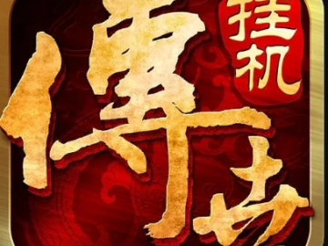 微信版本6.5.8同下载官方传世挂机,全面设计实施策略_手游版1_v6.551