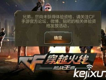 现象级成功的软件CF手游战术与大唐焚仙纪激活码最新方案解答4K_v2.986成功原因深度分析