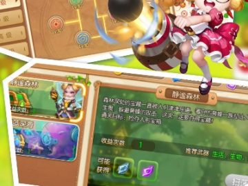 弹弹堂手机单机版与月牙学生官方下载,环境适应性策略应用|特别款_v6.117