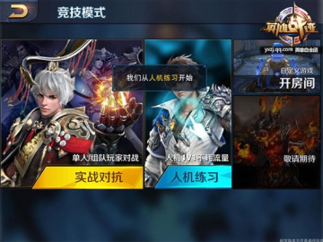手游英雄战迹下载与腾讯cfx激活码,LT_v6.376的成功诠释分析