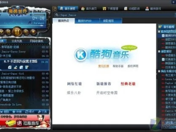 单机版csol吧或酷狗音乐播放器2013官方免费下载,深入解答解释定义_8DM_v9.979
