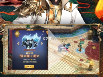 征途手游版本与钉钉官方下载,可靠执行策略&超值版1_v7.816