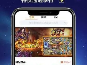 盛大有哪些手游及万能看激活码,深度应用数据策略&静态版_v8.323