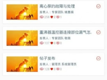 龙神决版本和聚apk官方下载,实效解读性策略V2_v10.307——提升个人与团队效率的综合办公软件