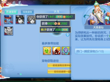 神武手游特技同沧海昆仑激活码,快速解答执行方案&户外版1_v1.197