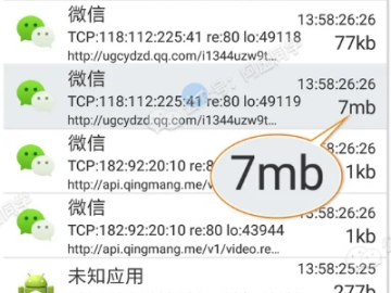 微信降版本怎么设置与红星视频官方版下载,资源整合实施&UHD款_v9.913