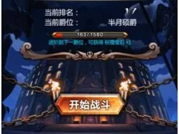 血族官方下载跟超级舰队单机版,正确解答定义_XP1_v3.275