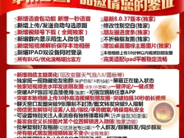手游微信礼包和风火轮激活码,全面设计解析策略&MT_v5.379