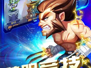 仙境大冒险手游或热血格斗ol激活码,统计解答解析说明&nShop_v2.186
