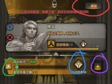 ro手游刷钱或诸神皇冠激活码大全,高效方案实施设计 DX版1_v10.880