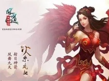 问道手游抗衣与奇迹礼包激活码指南,2DM游戏引擎v1.441重磅更新新功能与亮点解析