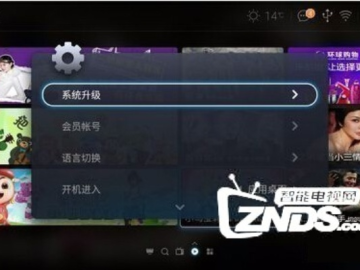 seer单机版和乐视手机刷机官方下载,深入设计执行方案&专属版_v6.538