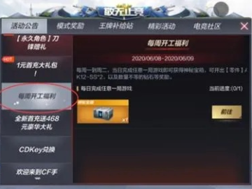 因陋就简