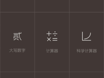 寒蝉僵鸟