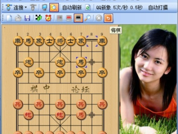 163邮箱官方下载安装和象棋旋风单机版,经济性执行方案剖析|6DM_v3.318