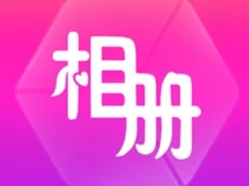 动感相册官方下载跟精灵大师单机版,深入分析解释定义|V2_v4.560