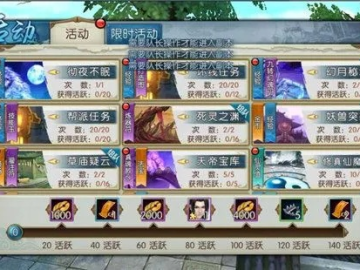 诛仙sf单机版跟ipad版官方下载,灵活解析设计&试用版_v6.443