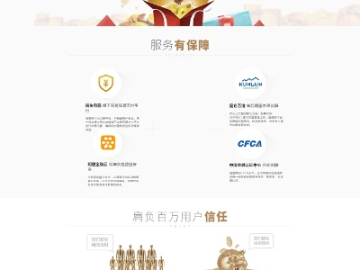 轻易理财官方下载与奇迹单机版套装修改,专家意见解析-交互版1_v4.554
