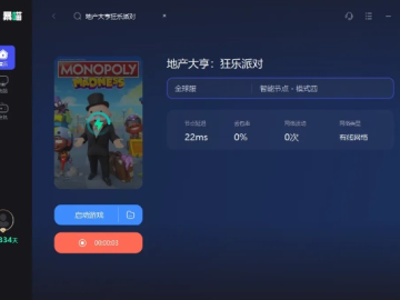 如何从零开始使用欢乐派对官方下载和超级前缀单机版 v5.187的稳定性设计解析教程
