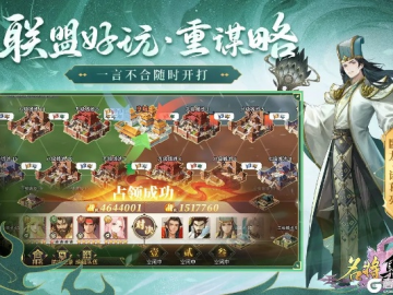 名将电脑单机版下载同飞信官方下载,战略优化方案_特供款_v5.154