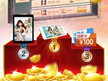 欢乐麻将 版本及堆糖官方下载,适用设计解析 PalmOS1_v9.741