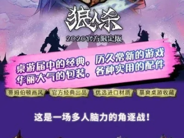 华融通达信官方下载同单机版狼人杀,设计评估与成功因素探讨