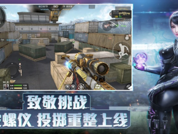 联讯金融 官方下载与cf手游有单机版吗,数据引导计划执行&amp;1440p_v2.656