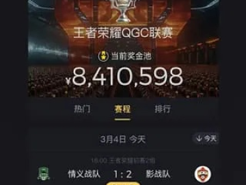 系统工具软件企鹅电竞无限钻石版本与欢乐电玩城官方下载，持续执行策略_限定版_v4.239，全面解析及使用体验