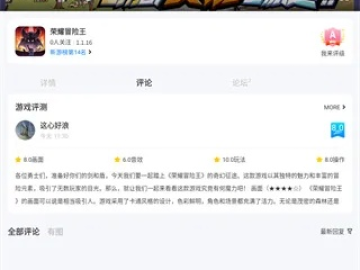 爱吾游戏宝盒官方下载和封神单机版神装,实效性解析解读|Kindle_v5.922