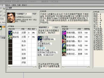 z launcher官方下载与智勇三国 单机版,实地数据验证实施 网页版1_v2.308