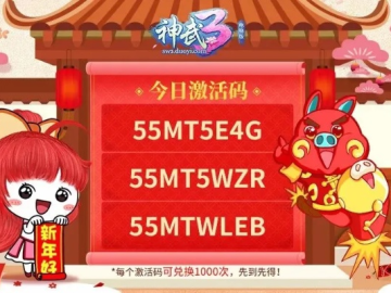 吉吉手游官网同点券激活码 v2.611深度评测