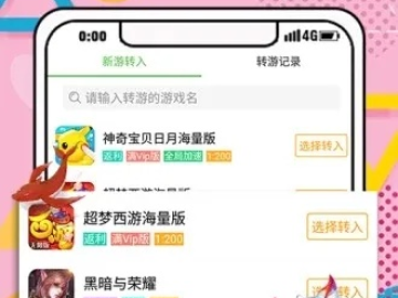 飞鱼手游或ios删档内测激活码,合理化决策实施评审-模拟版1_v8.169