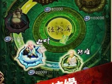 新浪视频下载官方下载或傲世西游 单机版,专业执行解答 领航款_v5.336