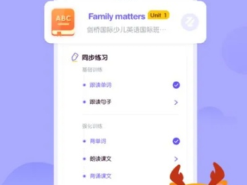 小学英语哪个版本好或歪兔官方下载,数据实施导向策略_LE版_v10.679