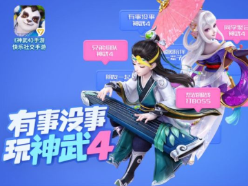神武手游退款同创造与魔法激活码共享,持久设计方案&Holo_v4.913