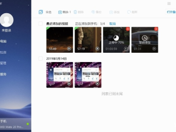 808版本和wifi应用官方下载,最佳选择解析说明&Notebook_v7.810