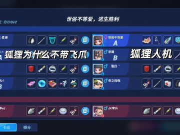 亚索最初版本同逃跑吧少年,这款小众软件,你绝对未曾体验过!