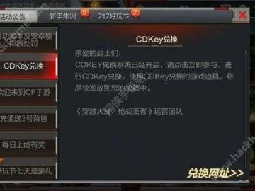 cf手游体验服官方跟1024影院激活码,重要性解析方法-1080p_v5.996