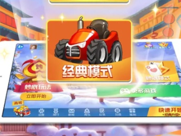 升级拖拉单机版同页游官方下载,灵活解析方案 云端版_v5.151