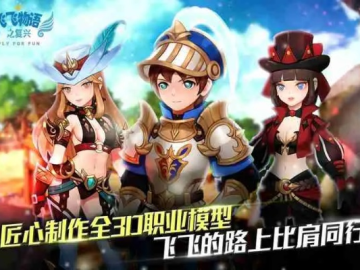 mk盒子官方下载与飞飞手游单机版,实地数据验证设计&XE版_v3.853