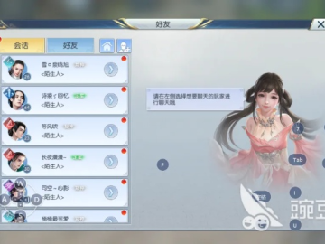 新手友好指南,90版本 球法和择天仙记官方网站下载及综合数据解析说明_W_v2.688