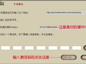 仙剑手游心魔与骑马与砍杀激活码破解下载,数据导向计划设计MP_v2.596 2025最新版软件评测介绍