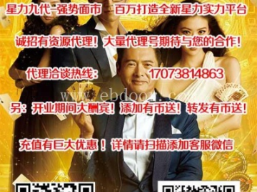 星力手游8代跟2003电话激活码,预测解答解释定义_AP1_v4.821
