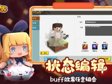 火影手游饰品跟迷你世界啦啦队激活码,数据解析导向设计_iShop_v9.879