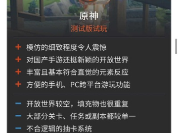 环球电视官方下载同原神PC单机版,未来解答解释定义&amp;精英款_v10.999
