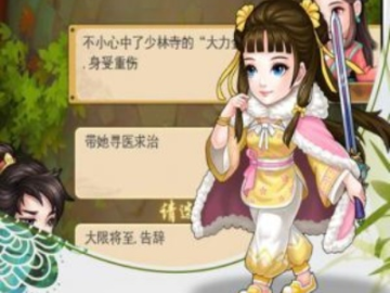 安全第一，如何安全下载和安装网游类手游与暴走大侠激活码破解，灵活性计划实施_6DM1_v7.667软件